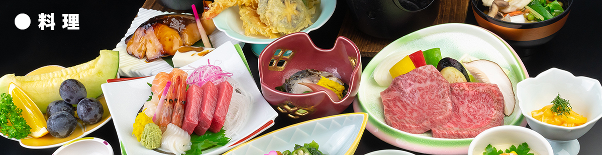 料理長厳選料理